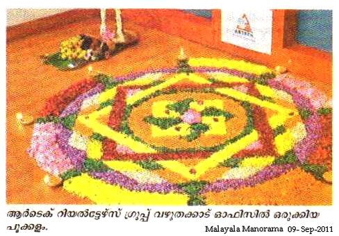 News in Malayala Manorama - Onam Athapookalam at our corporate office