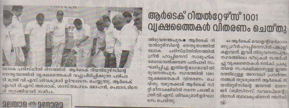 Artech Realtors Distributes 1001 saplings in Trivandrum